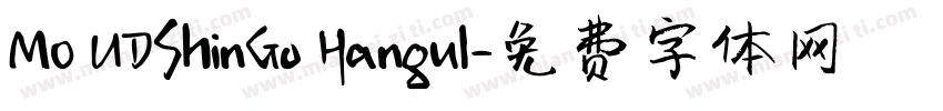 MO UDShinGo Hangul字体转换